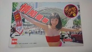 Easygal vol.13 情陷曼聯 Chita