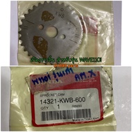 14321-KWB-600 Camshaft Gear WAVE110i 2009 WAVE110i AT CZ-i 2009 Genuine Parts HONDA
