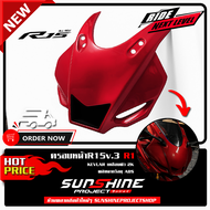 ครอบหน้าR15ปี 2017-2019ทรงR1M สามารถติดตั้งเองได้ สี2K