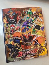 Kamen Rider鎧武卡牌