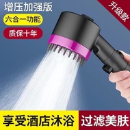 AT-🛫Wearing Spray Strong Supercharged Shower Head Bathroom Bath Filter Shower Head Spray Bath Shower Head Shower Set