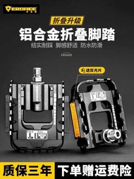 EROADE German bicycle folding pedal mountain bike aluminum alloy anti-skid pedal road bike universa