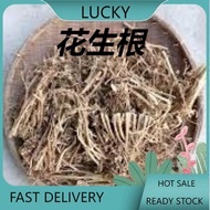 花生根 Peanut Root Rhizoma Arachis Hypogaea 100g+-