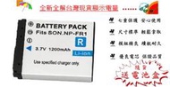 全新 限量 現貨 適用sony 索尼NP-FR1相機 電池 P120 P150全新解碼 顯示電量