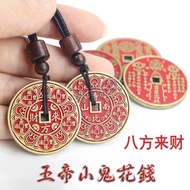 Wudi Mountain Ghost Spend Money Pendant Cinnabar Keychain Bafanglai Cai Copper Coin Necklace Men Wom