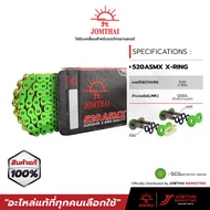 ชุดโซ่สเตอร์ จอมไทย JOMTHAI ตราพระอาทิตย์ สำหรับรุ่น KAWASAKI NINJA400 (520)