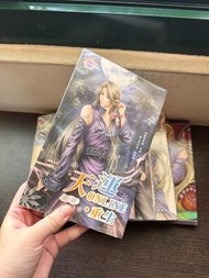 \ 自有書 / 天運ONLINE 1-6 送*番外雙重之月