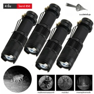 5W Mini IR 850nm 940nm ไฟฉายปรับโฟกัสรังสีอินฟราเรดยุทธวิธีไฟฉายกันน้ํา Night Vision IR ล่าสัตว์