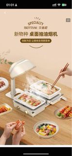 BERTANI 桌面抽油煙機 北角自提