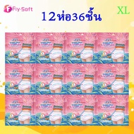 Fly-soft ผ้าอนามัย ผ้าอนามัยแบบกางเกง ผ้าอนามัยหลังคลอด 1ห่อ/3ชิ้น Napkins