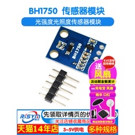 Risym GY-302 BH1750 Light Intensity Light Illumination Module Sensor Module