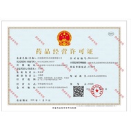 Materia Medica Gangmu Horse Chestnut Gangmu Horse Chestnut Gangmu Horse Chestnut Gangmu Horse Chestn