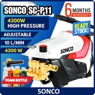 🔥MY PLUG🔥SONCO 4300W 250Bar Waterjet Pressure Cleaner Water Jet Sprayer Mesin Cuci Kereta Car Wash