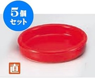 kbu3-732-31-643-5set 5-piece set Western-style heat resistant health pot 13 bar (red) [13 x 2.7 cm] 
