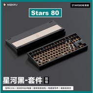 Stars80 Weikav Custom Mechanical Keyboard & Kit