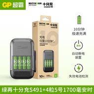 Speedmaster Recyko Recyko Ten Minutes Rechargeable No. 5 Rechargeable Battery Set Ni-MH No. 5 v Ultr