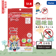 Tom and Jerry 驅蚊貼 ( 32片 ) | 有效期約為6小時 | 適合小朋友 兒童 | 日本製造 | 平行進口