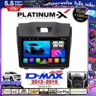 PLATINUM-X  จอแอนดรอย 9นิ้ว ISUZU ALLNEW DMAX D-MAX 12-19 / ดีแม๊ก ดีแม็ก ดีแม็ค 2012 2555 จอติดรถยนต์ ปลั๊กตรงรุ่น วิทยุ เครื่องเสียงรถ 4G  Android