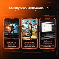 AMD | ซีพียู AMD Ryzen 5 3400G R5 3400G รุ่นขายดี ราคาสุดคุ้ม แบบไม่มีกล่อง ซ็อกเก็ต AM4 ควอดคอร์ 8 