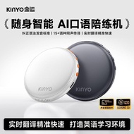 Golden Luck T1Ai Kids English AI Translator & Reader - Portable Smart Learning Device