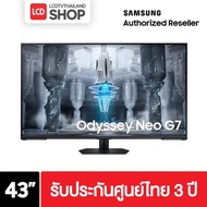 Samsung Odyssey Neo G7 4K Gaming Monitor รุ่น LS43CG700NEXXT ขนาด 43 นิ้ว รับประกันศูนย์ไทย As the Picture One