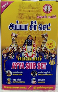 Amman Siir Set/ Ayya Seer Set (ALANGARAM)