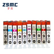 Mengxiang Compatible canon PGI-7BK PGI-9BK canon ix70 Pro95 mx76 Ink Cartridge