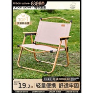 Outdoor Simple Foldable Chair Portable Picnic Camping Dinner Gathering Kemite Chair Fishing Camping 