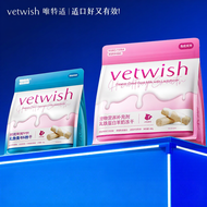 vetwish | Immunity-Boosting Lactoferrin Colostrum Goat Milk Pets