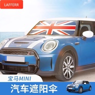 Mini Car Front Sunshade cooperF54F55F56F60 Interior Sunscreen Heat Insulation Sunshade Block