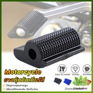Lawan Gear Cover Shoe Protector Rubber Motorcycle Accessories Shift