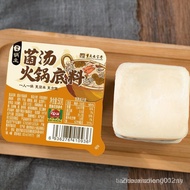 Jiaxian Pot Base, Main Bacteria Soup Base, Sanxian Hot Pot Base, Clear Soup Not Spicy Soup Base, Sma