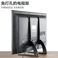 🥘WK IREMMORuimao（32-75Inch） TV Base Universal Punch-Free Desktop Stand  LCD TV Skyworth Sony Hisense Monitor Bracket 【32