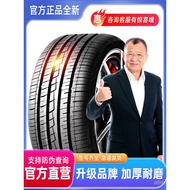 215/225/235Car Tire/40/45/50/55/60/65/70/75R15R16R17R18R19