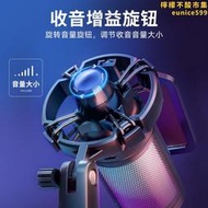 【口碑推薦】fifine光芒a6麥克風rgb燈電腦臺式手機錄音專用配音遊戲話筒