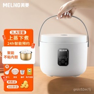 XYMeiling（MeiLing）Rice Cooker Household Smart Rice Cooker3LLarge Capacity Multi-Function Cooker Porridge Steamed Rice Re