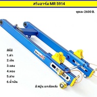 สวิงอาร์ม MOTO R WAVE ทุกรุ่น SUPERCUP model.5914 งานพรีเมี่ยม แท้โรงงาน 100 % มีสปูนยกล้อหลัง ปรับไ
