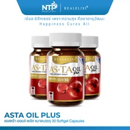 ASTA OIL PLUS  REAL ELIXIR บรรจุ 30 เม็ด [ โปรสุดคุ้ม 3 กระปุก ]