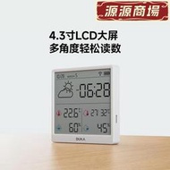 杜克溫濕度計室內時鐘wifi智聯家用數顯電子磁吸可貼可立TH3