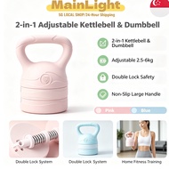 SG 2-in-1 Kettlebell and Dumbbell Set with Adjustable Weights Fitness Equipment for Women’s Kettlebe