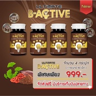 Authentic️Ultimate B-Active 4 Bottles Of Dietary Supplement Products To Nourish Eyes And Brain.