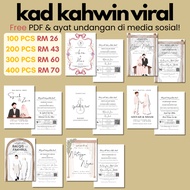 KAD KAHWIN VIRAL, SIMPLE & AESTHETIC | A6 IVORYCARD 230 GSM
