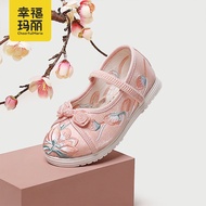 Hanfu Shoes Girls' Spring Antique Performance Embroidered Shoes Baby Handmade Old Beijing Children's Cloth Shoes Ancient Style Shoes