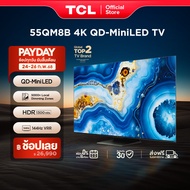 TCL ทีวี 55 นิ้ว 4K Mini QLED Google TV รุ่น 55QM8B ระบบปฏิบัติการ Google/Gaming TV/Netflix & Youtub