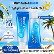 biore uv sunscreen aqua rich watery essence 50g/70g #biore uv sunscreen milk #biore uV sunscreen spf