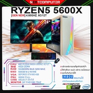 Gaming PC RYZEN5 5600X I GTX 1650  [SKU0177] RAM16 GB I MONITOR 24" I M.2 500GB ครบชุดพร้อมใช้