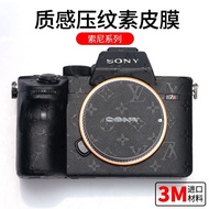 Suitable for sony A7M1 Camera Film sony a7m1 Body Protection Sticker 3M Plain Leather Presbyopic Sti