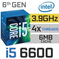 Intel Core I5 6600 SR2L5 3.30GHZ X704B364