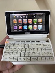 好易通字典機 - 全句靚聲王