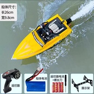 เรือโมเดลไฟฟ้ากันน้ำ ความเร็วสูง สำหรับเด็ก ของขวัญ ของเล่น เรือลำพัง รุ่น WL917 ของเล่นสำหรับเด็ก ข